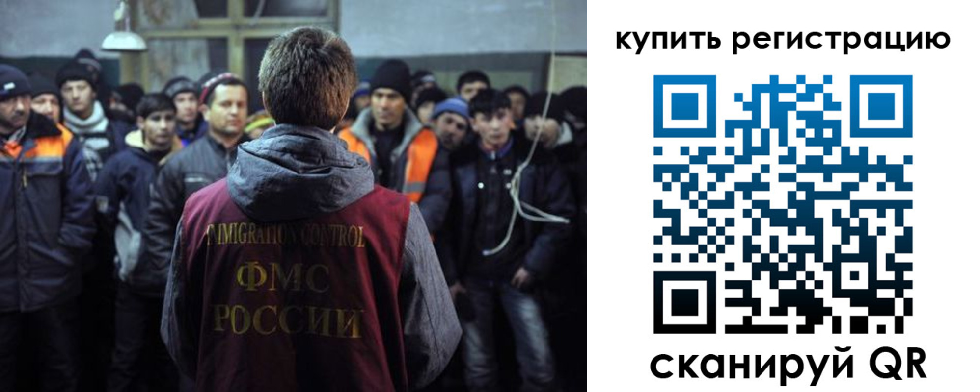 регистрация для дет. сада в Оренбурге