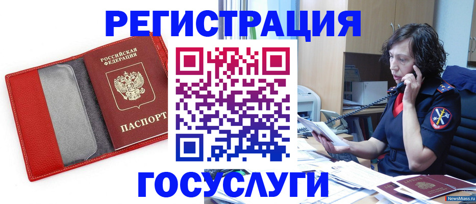 найти адрес прописки в Оренбурге