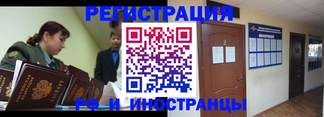 пропишу в квартире в Оренбурге